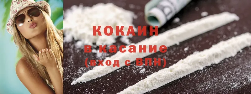 площадка формула  мега ССЫЛКА  Вичуга  КОКАИН 97% 