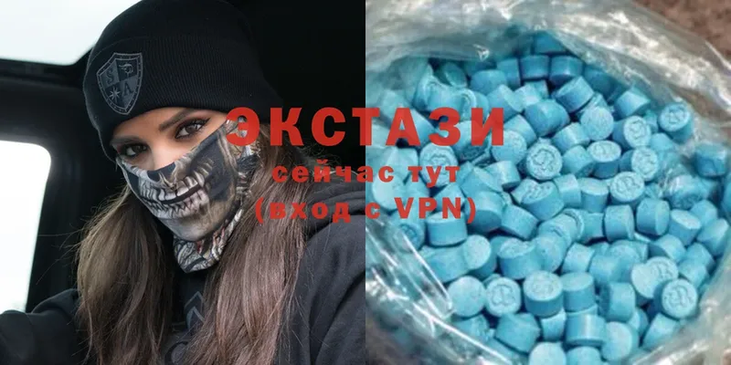 ЭКСТАЗИ mix  даркнет сайт  Вичуга 