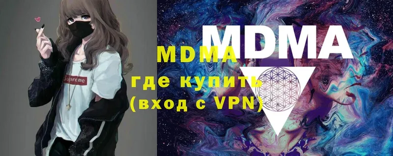 МДМА crystal  сколько стоит  Вичуга 